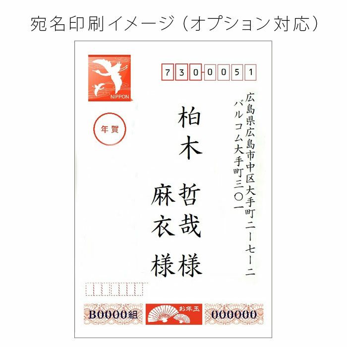 セキレイ ヤフオク! - 年賀ハガキ れへげなど - shineray.com.br