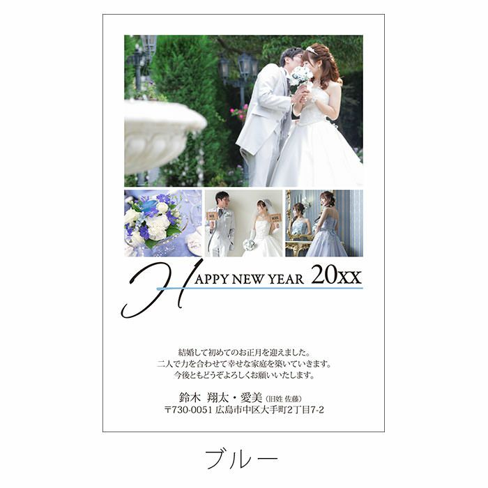 結婚報告年賀はがき Fn 12 30枚 お年玉付年賀はがき 結婚式アイテムの通販 ファルベ 公式 結婚報告年賀はがき Fn 12 30枚 お年玉付年賀はがき 結婚式アイテムの通販 ファルベ 公式