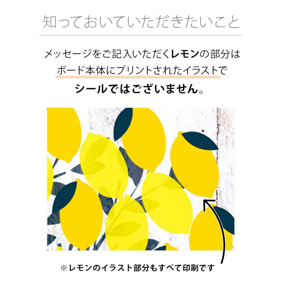 寄せ書きメッセージボード ウェディングツリー レモン サイズ 70名様用 ウェルカムボード 結婚式アイテムの通販 ファルベ 公式