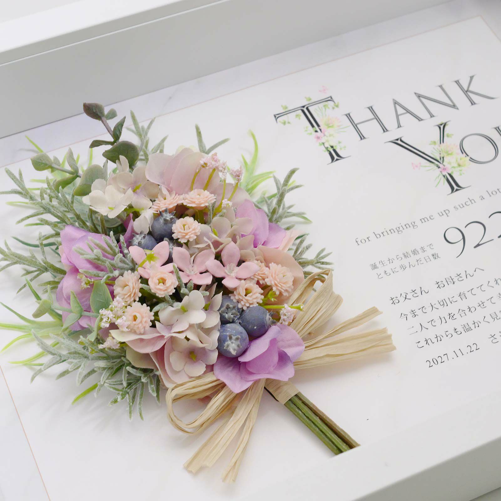 結婚式両親プレゼント 贈呈品 結婚式アイテム ファルベ 公式