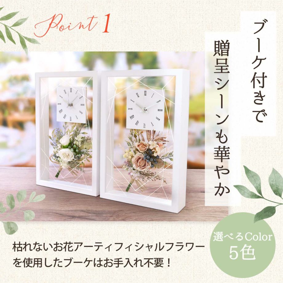 ブーケ入りのクリアな時計の両親贈呈品を持つ花嫁