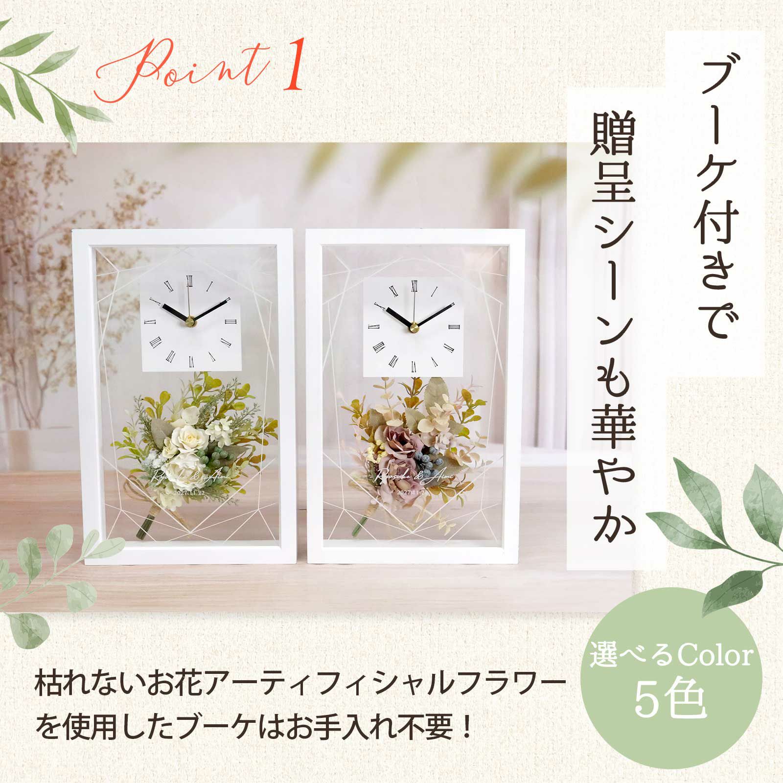 ブーケで使用しているお花は美しく高品質なアーティフィシャルフラワー