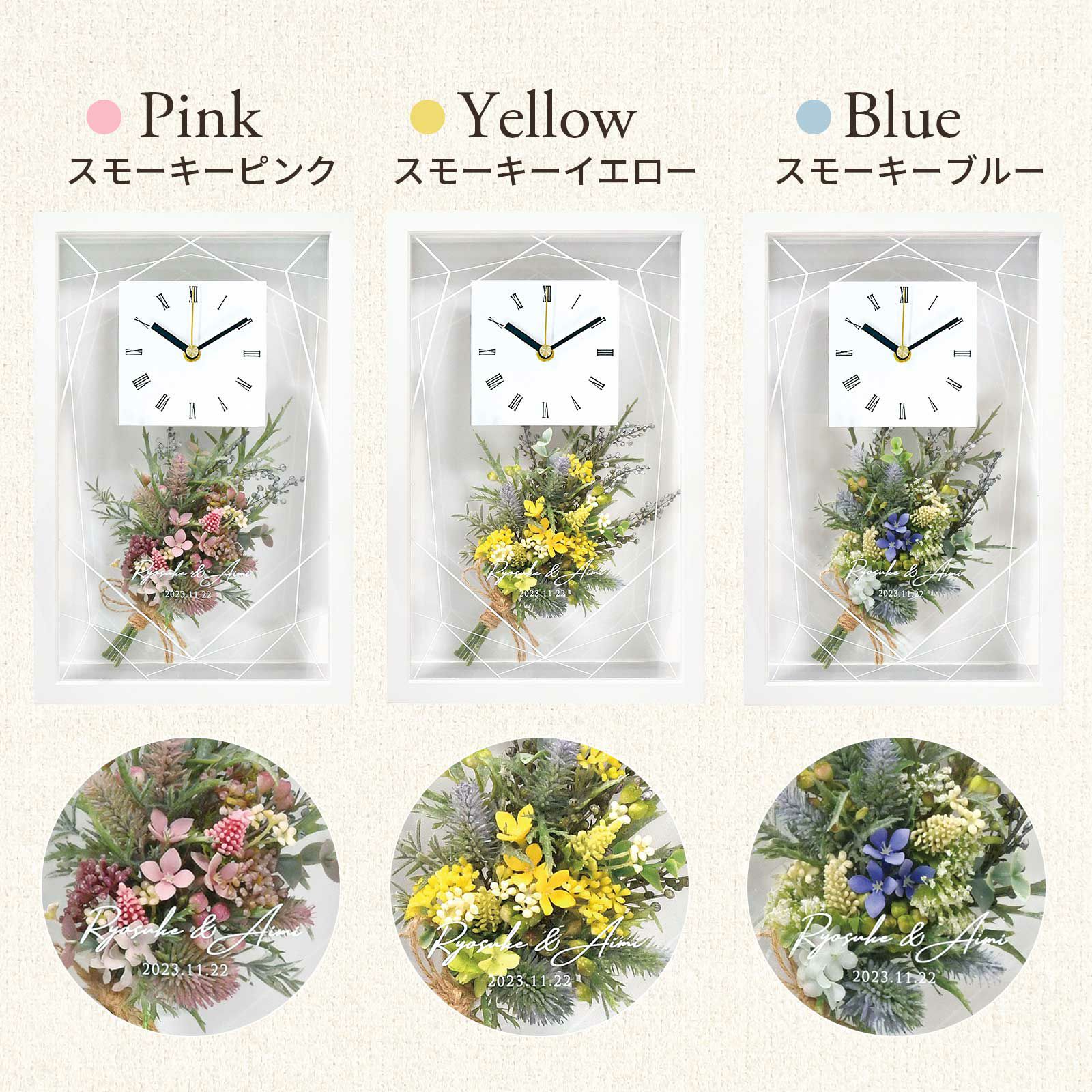 アーティフィシャルフラワーアレンジは全5色からお選びいただけます／スモーキーピンク、スモーキーイエロー、スモーキーブルー