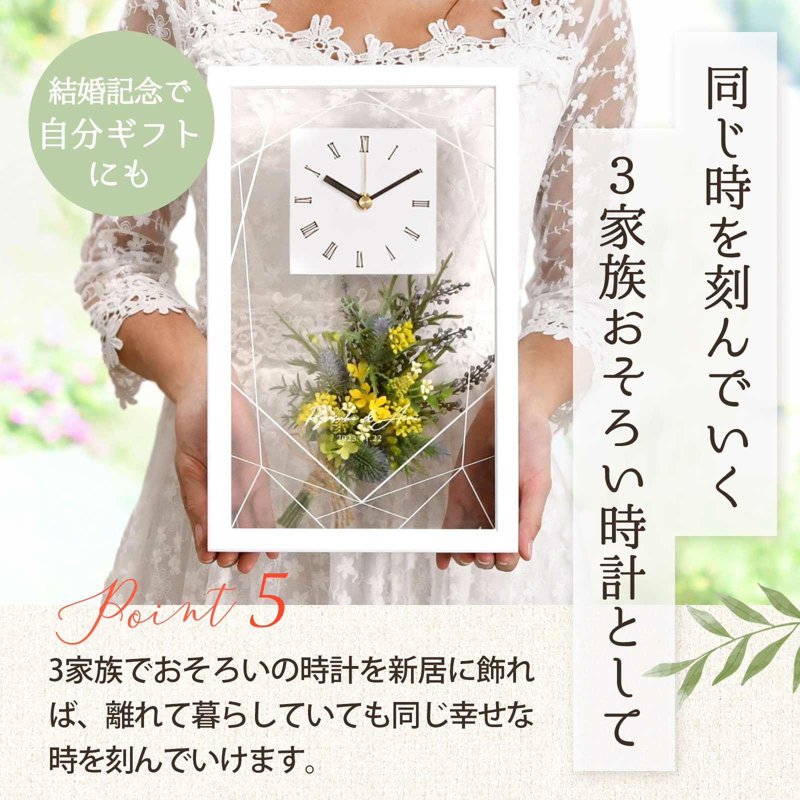 時計はどこにでもサッと気軽に飾れて、空間にも馴染む置き型タイプ