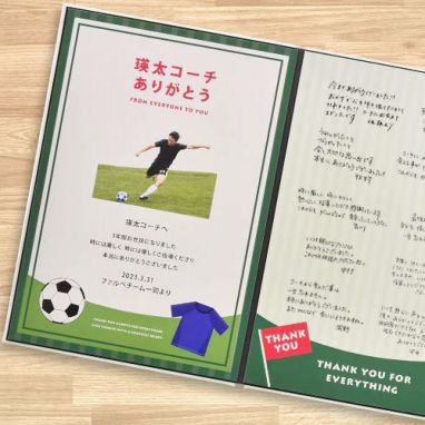 お祝い工房 寄せ書きメモリアルブック サッカー リボンゴム付 結婚式アイテムの通販 ファルベ 公式