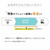 両親贈呈品お急ぎの場合は特急オプションでクイック対応も可能