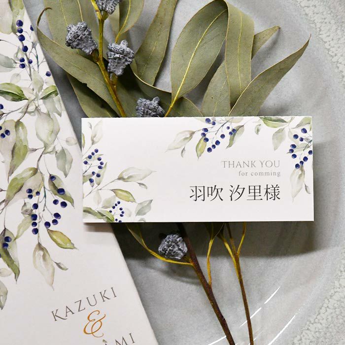 幸せな花言葉をもつお花をあしらった可憐なデザインの席札