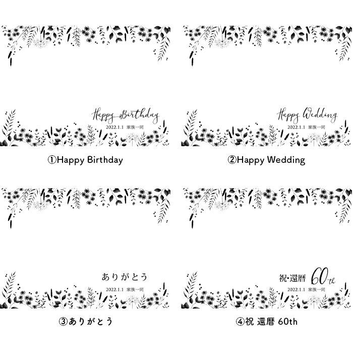 用途にあわせて選べるタイトルと、日付+お名前もレーザー彫刻