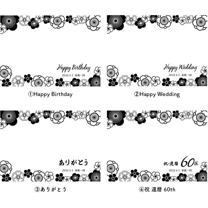 用途にあわせて選べるタイトルと、日付+お名前もレーザー彫刻でお入れします