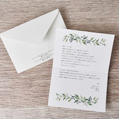 結婚式招待状お客様のレビュー