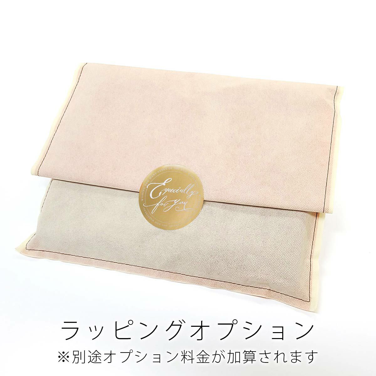 メモリアルホワイト用ラッピングオプション