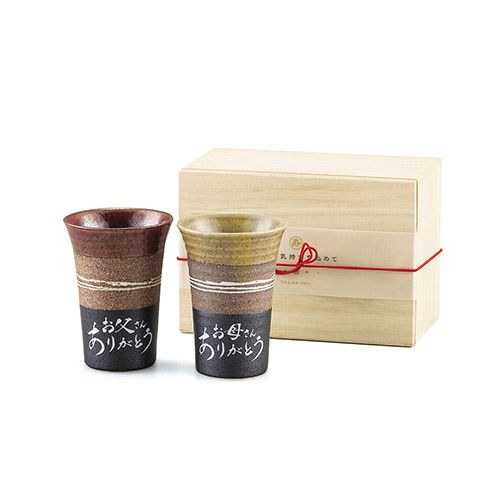 美濃焼き 名入れペアカップ