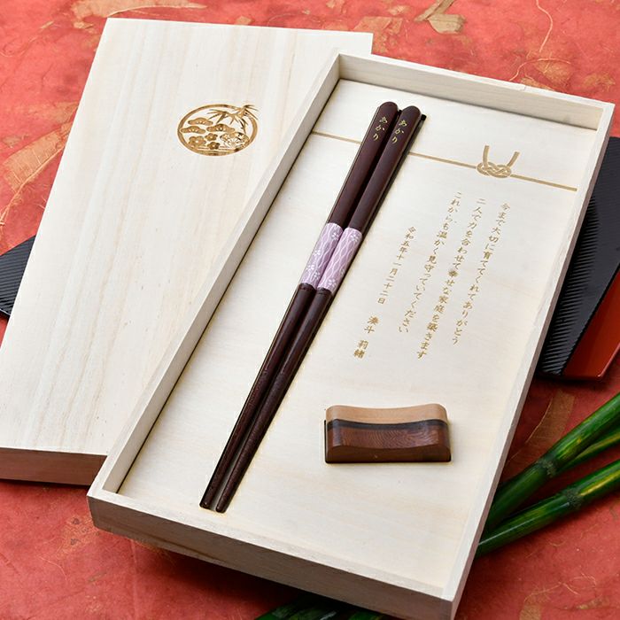 結婚式の親ギフトのお箸(1膳用)
