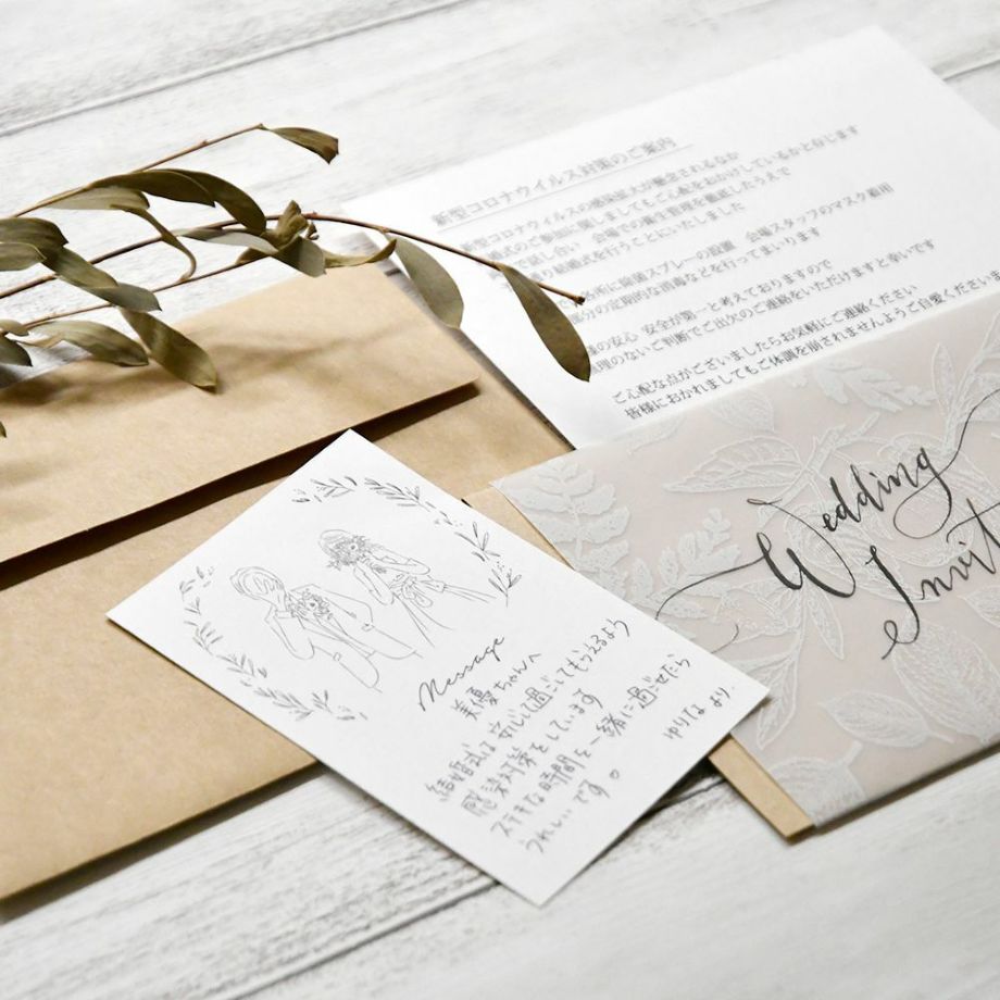 コロナ感染症対策取組宣言に使える メッセージカード Bride And Groom ドレス 10枚 結婚式アイテムの通販 ファルベ 公式 コロナ感染症対策取組宣言に使える メッセージカード Bride And Groom ドレス 10枚 結婚式アイテムの通販 ファルベ 公式