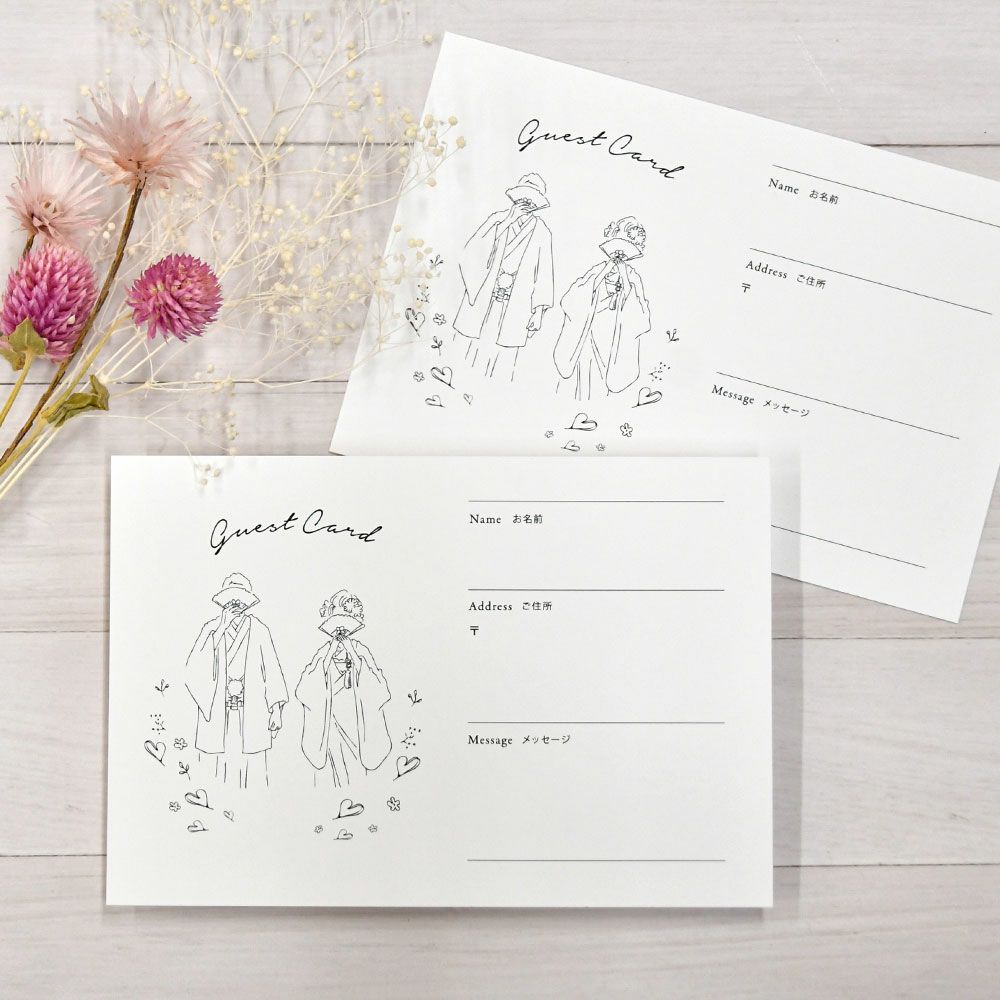 ゲストカード 芳名カード Bride And Groom 和装 10枚入 結婚式アイテムの通販 ファルベ 公式