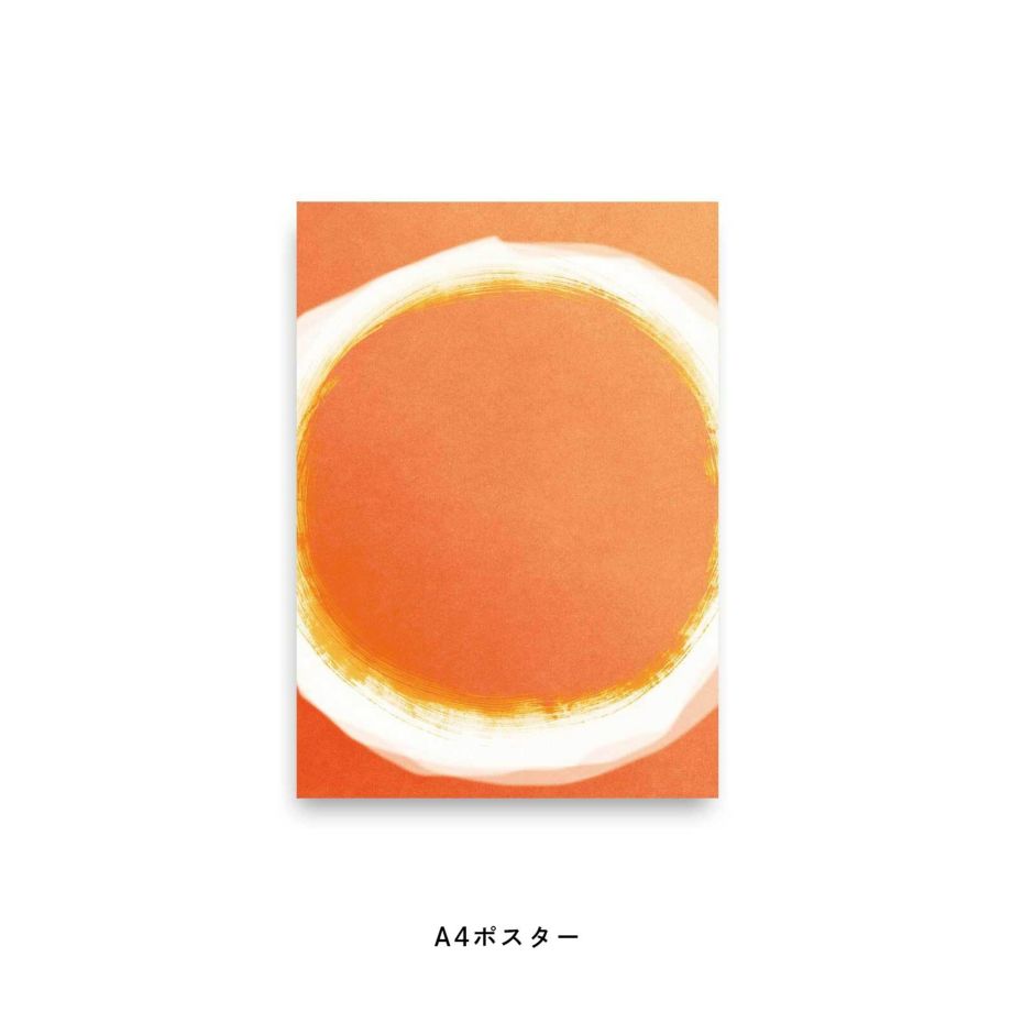 丸い柄のオレンジ色のポスター