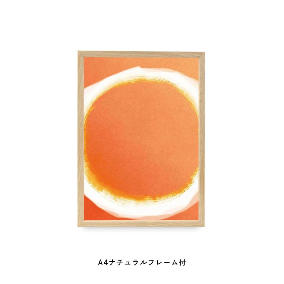 丸い柄のオレンジ色のフレーム付ポスター