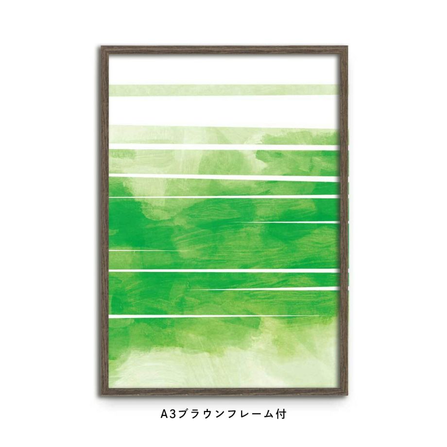 緑色のボーダー柄フレーム付ポスター
