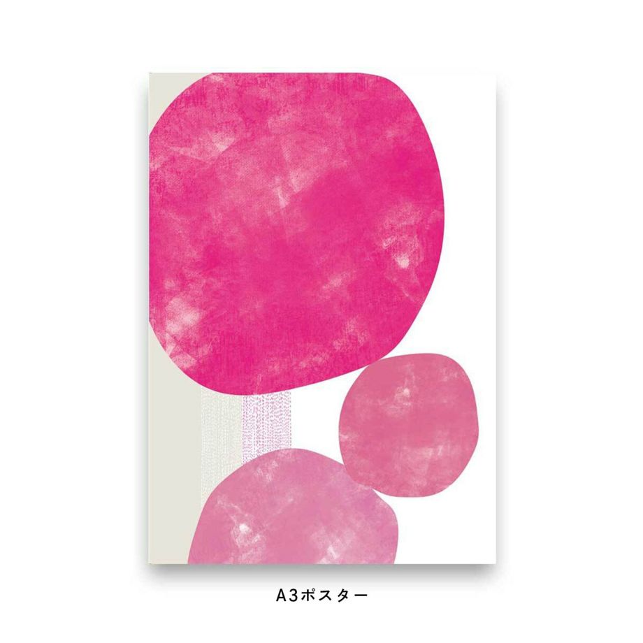ピンク色の球体が並んだポスター