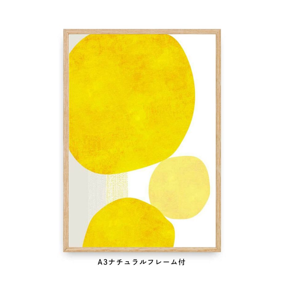 黄色の球体が並んだフレーム付ポスター