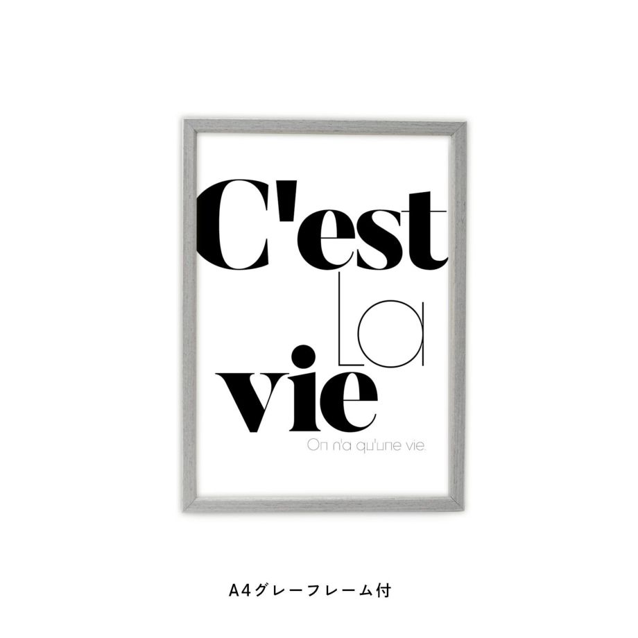 C'est La vieと書かれたフレーム付ポスター