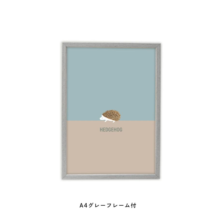 ブルーグレー＆グレー背景のハリネズミのフレーム付ポスター