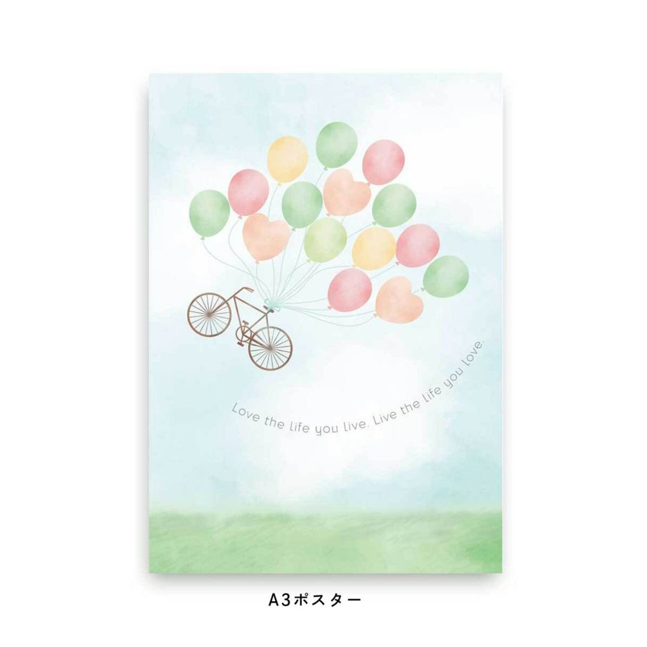 風船で空を飛ぶ自転車のポスター
