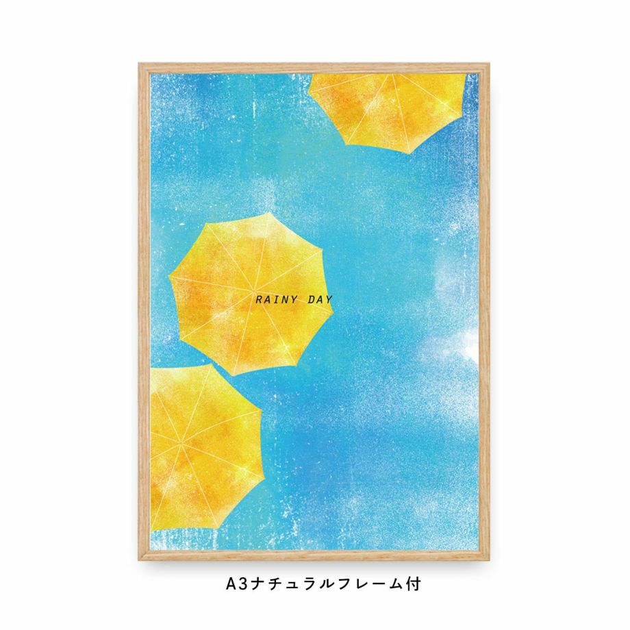 黄色の傘を差した青色背景のフレーム付ポスター