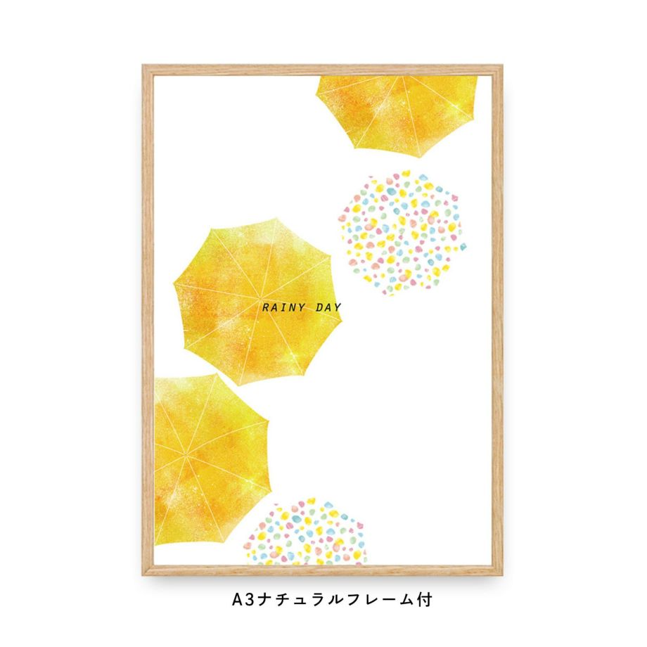 黄色とドット柄の傘を差した白背景のフレーム付ポスター