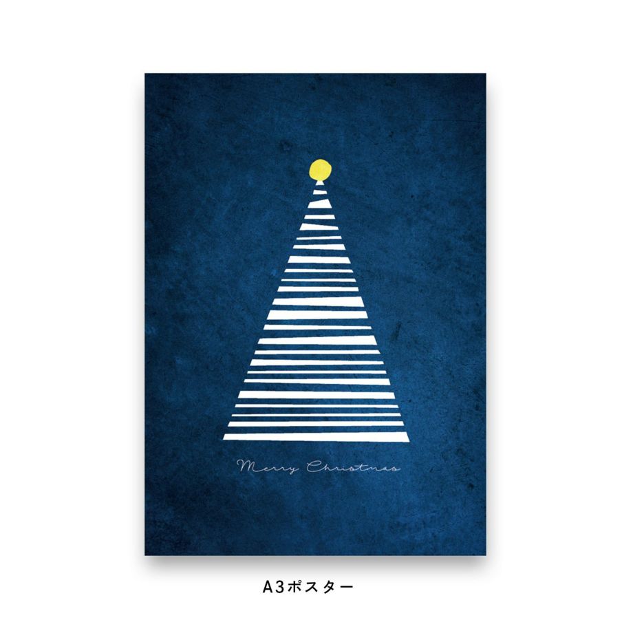 青色背景にホワイトのクリスマスツリーポスター