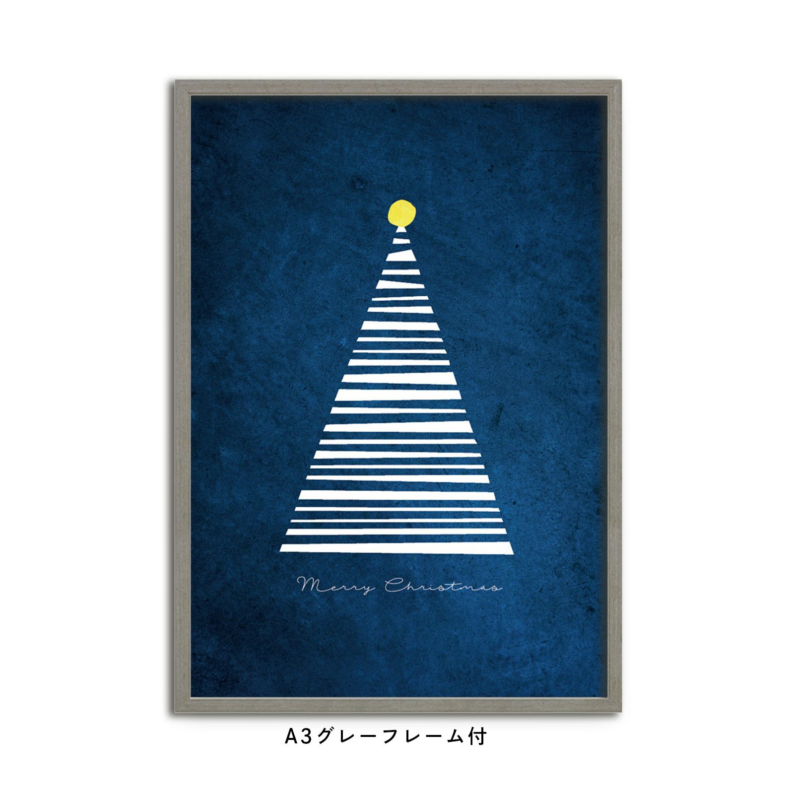 青色背景にホワイトのクリスマスツリーフレーム付ポスター