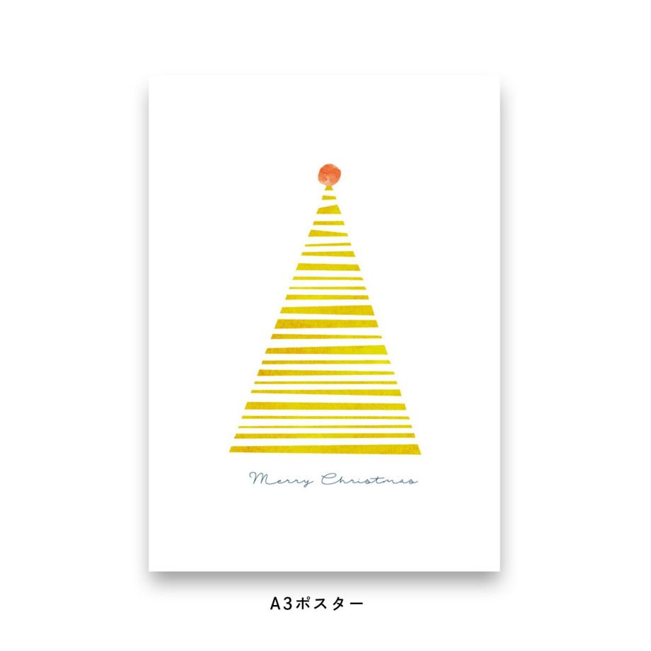 白背景にイエローのクリスマスツリーポスター