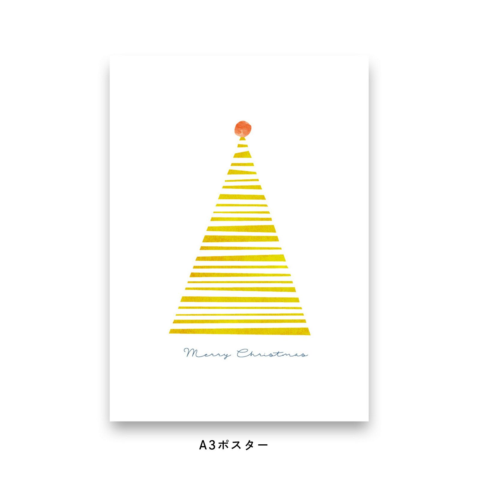 白背景にイエローのクリスマスツリーポスター
