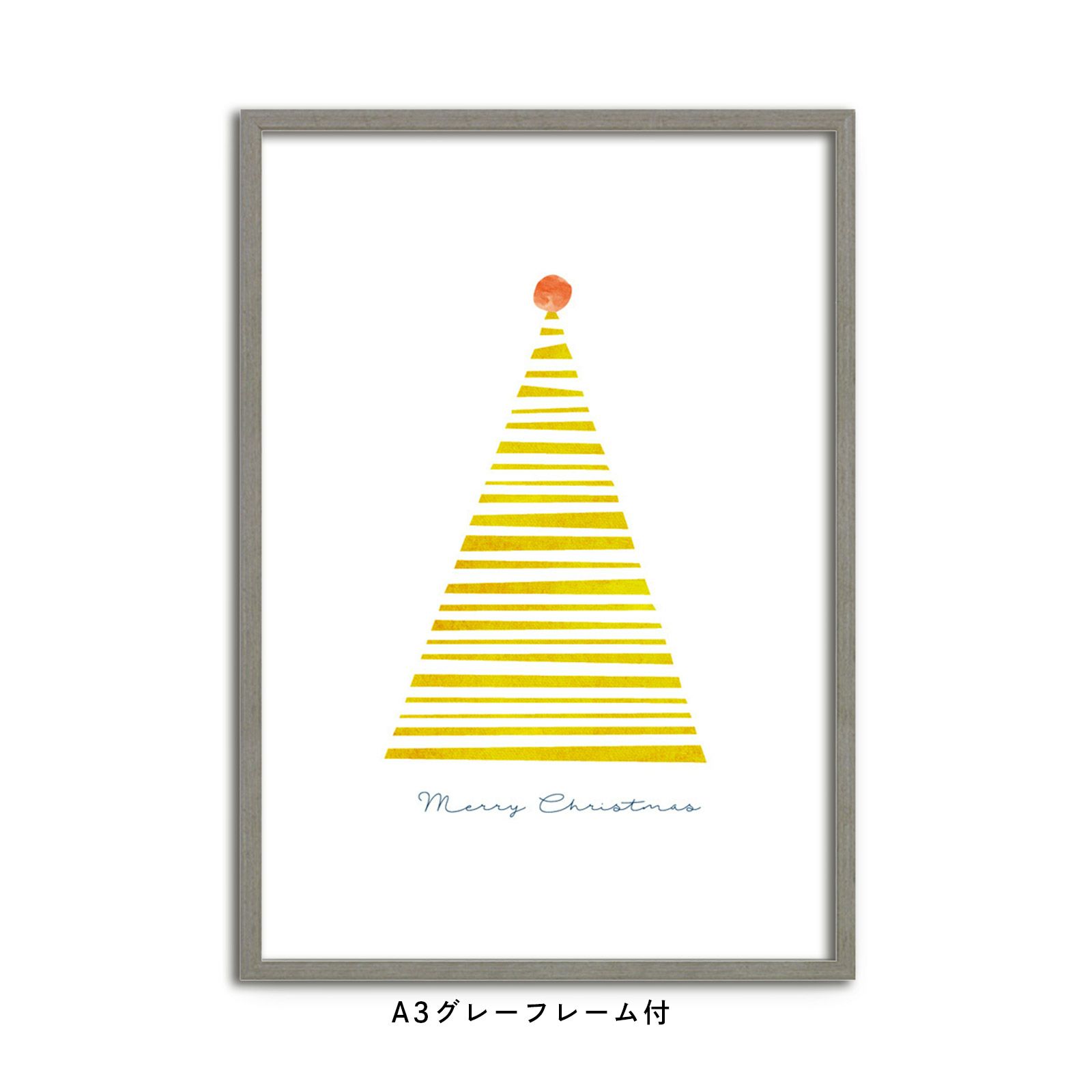 白背景にイエローのクリスマスツリーフレーム付ポスター