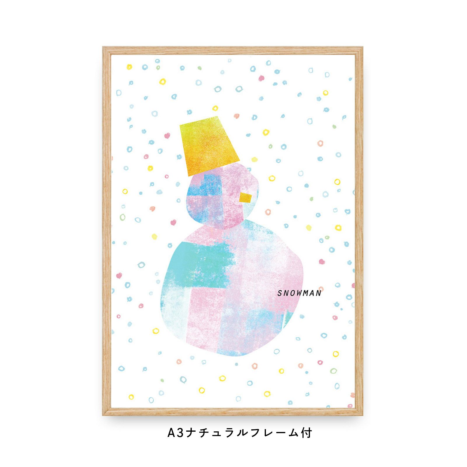 パステルカラーの雪だるまのフレーム付ポスター
