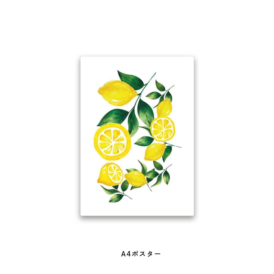 レモンのポスター