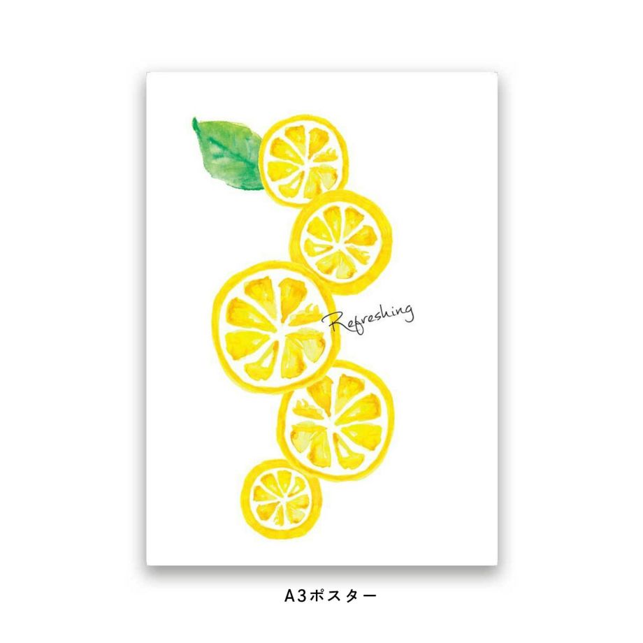 輪切りレモンのポスター