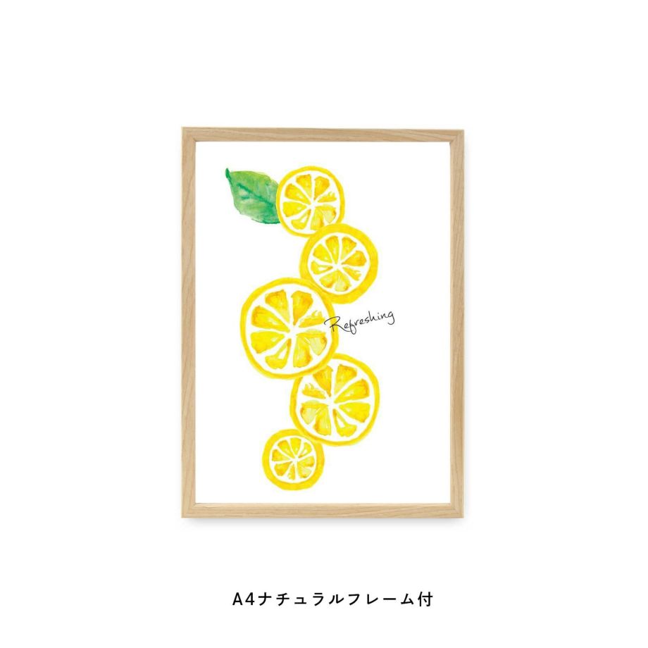 輪切りレモンのフレーム付ポスター