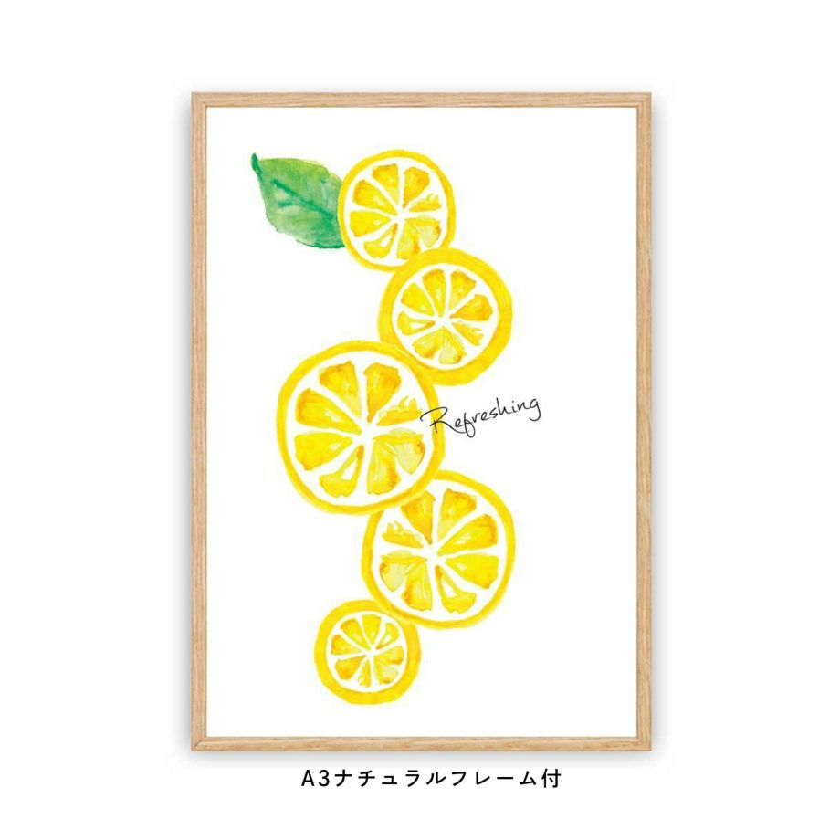 輪切りレモンのフレーム付ポスター