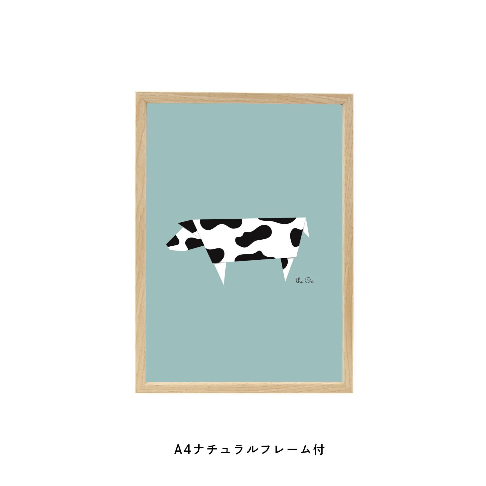 干支の丑（うし）のフレーム付ポスター