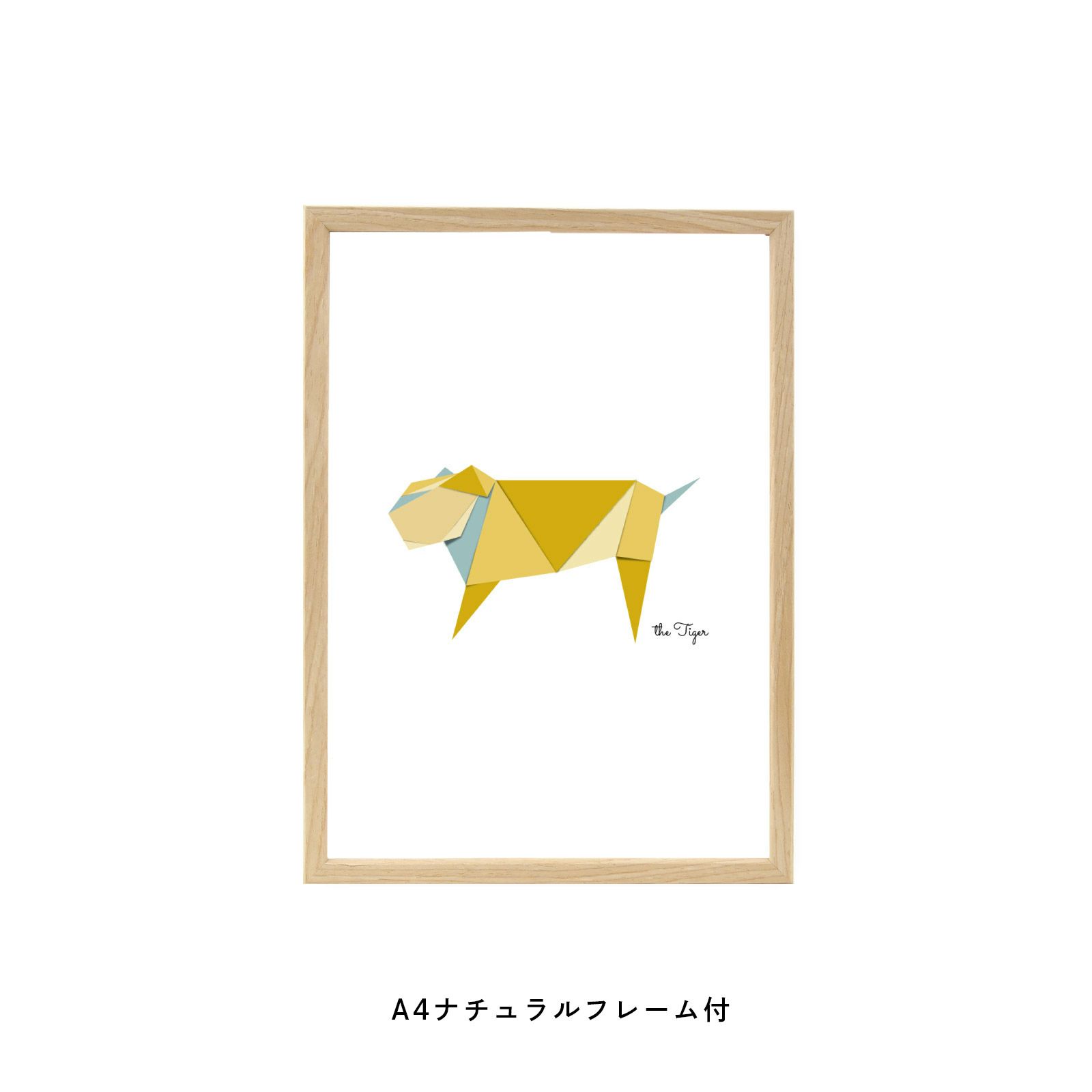 干支の寅（とら）のフレーム付ポスター