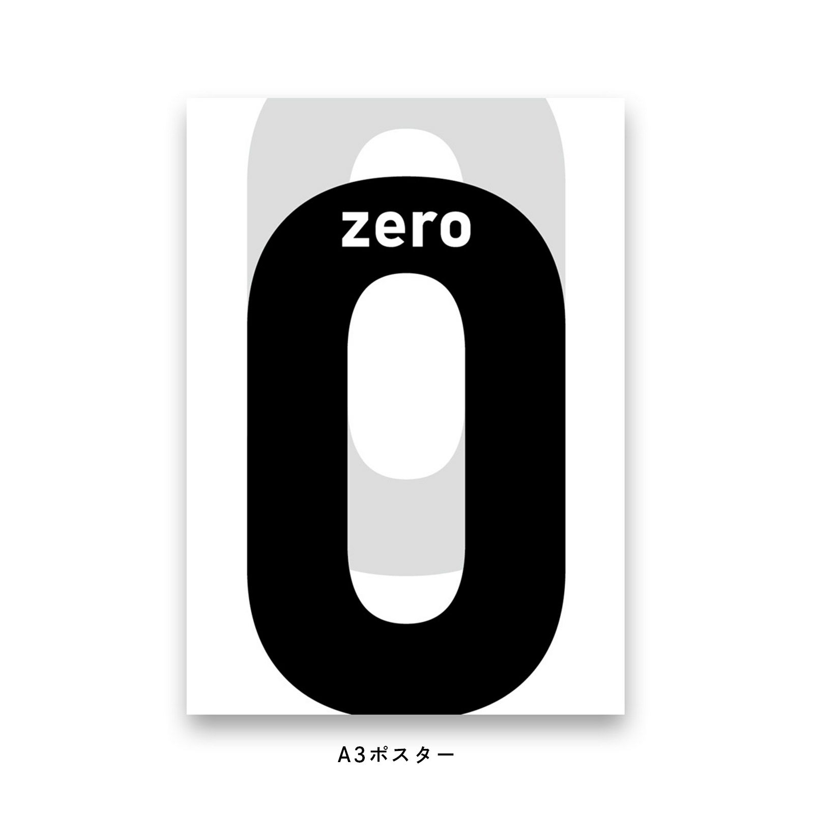 数字の0をモチーフにしたモノクロポスター