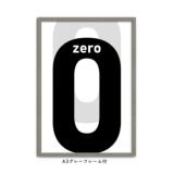 数字の1をモチーフにしたフレーム付モノクロポスター
