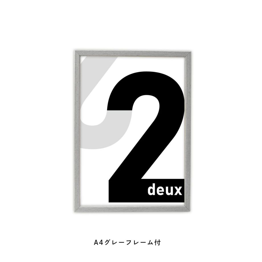 数字の2をモチーフにしたフレーム付モノクロポスター