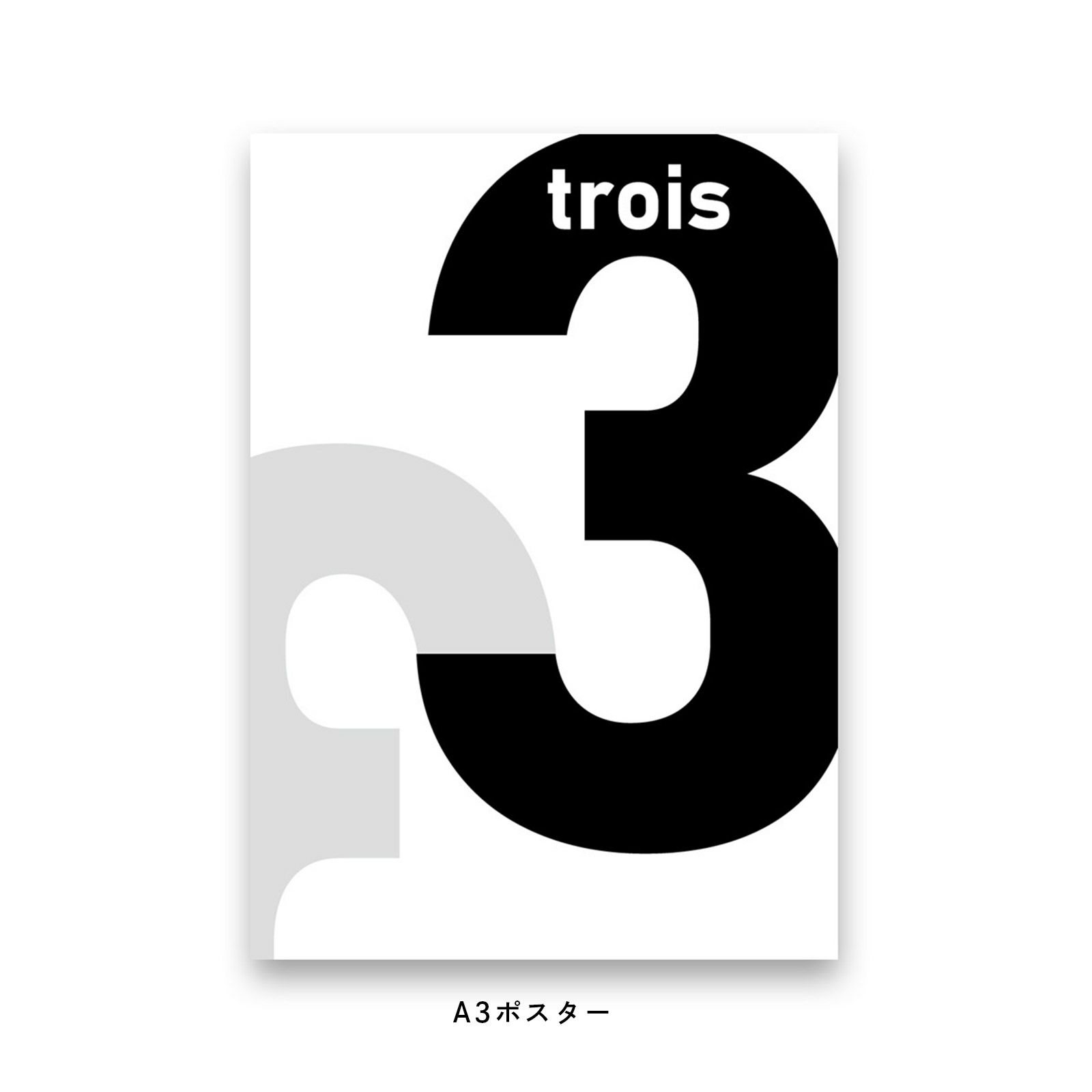 インテリアポスターno 3 結婚式アイテムの通販 ファルベ 公式