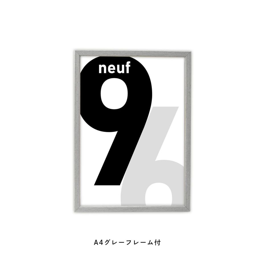 数字の9をモチーフにしたフレーム付モノクロポスター