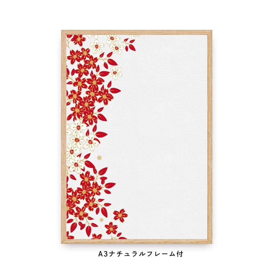 紅白の花を散りばめたフレーム付和モダンポスター
