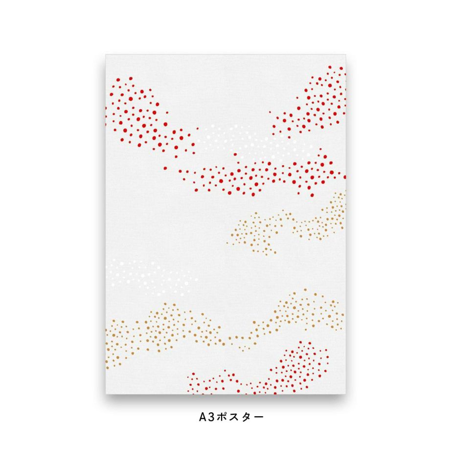 春に立つ霞を赤やベージュのドットで現した白背景のポスター
