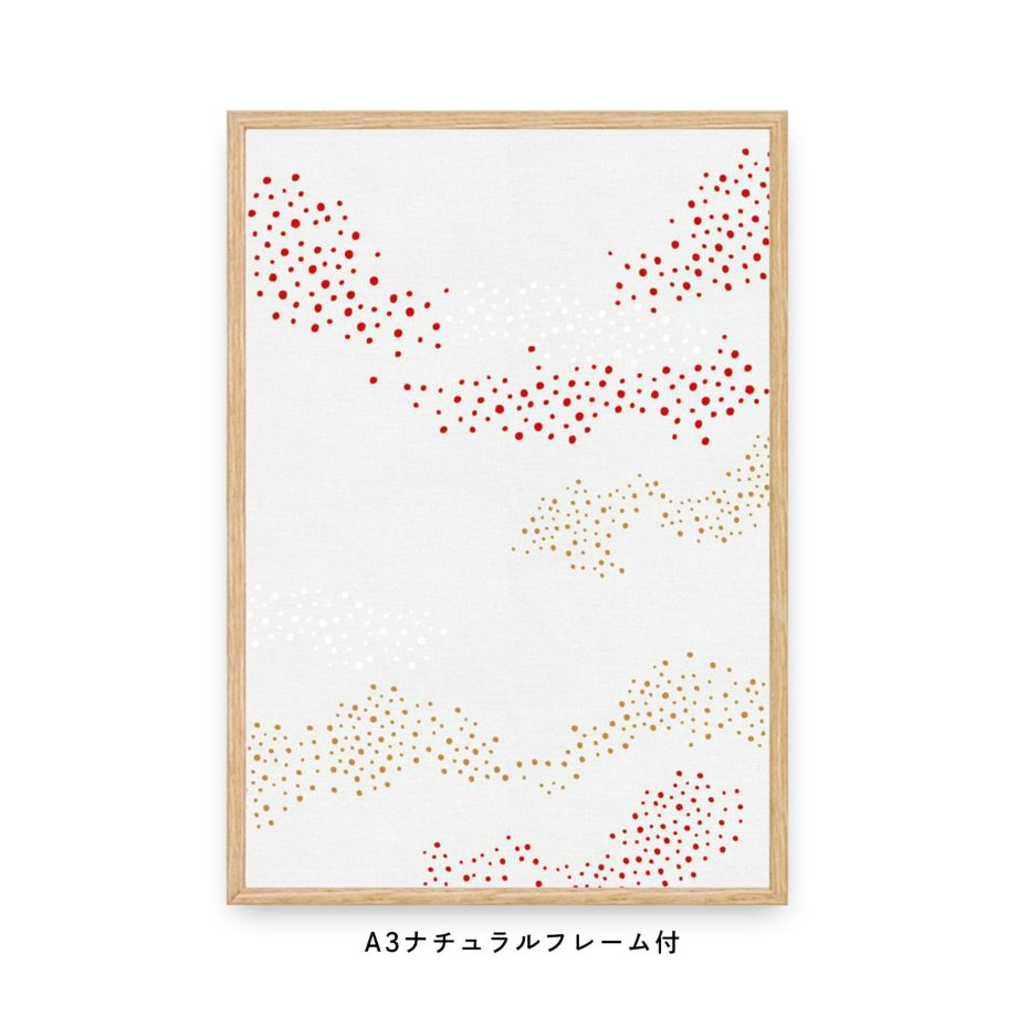 春に立つ霞を赤やベージュのドットで現した白背景のフレーム付ポスター