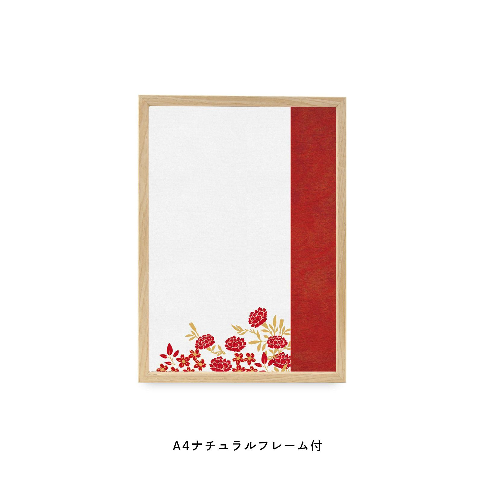 紅白背景にボタンの花をあしらったフレーム付ポスター